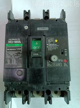 全新原装富士塑壳漏电断路器EG203C 125A
