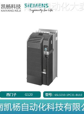 原装西门子变频器G120 6SL3210-1PC31-8UL0 45KW 240V 无滤波器