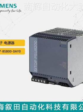 西门子PLC SITOP全新原装 6EP3437-8SB00-0AY0调节型电源模块现货