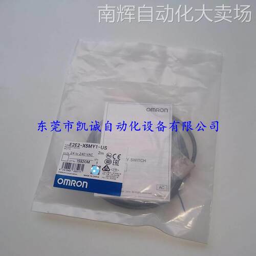 E2E-X5MB212-M1 有现货 欧姆龙Omron接近开关