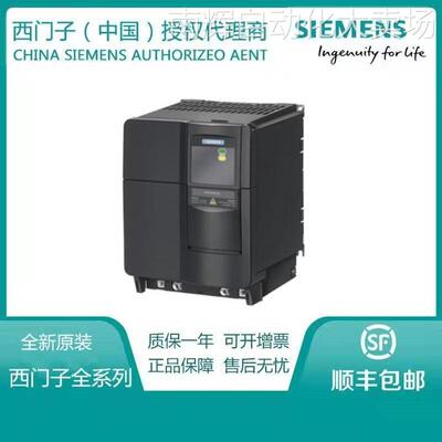 西门子6SL3225-0BE32-2UA0无滤波器22kW G120系列PM250变频器