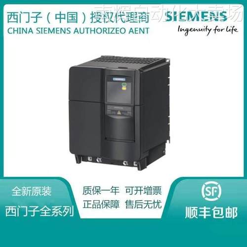 6SL3224-0BE32-2UA0 西门子G120功率模块22KW带集成制动380-480V
