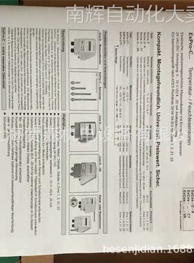 供应德国Schischek执行器ExCos-D