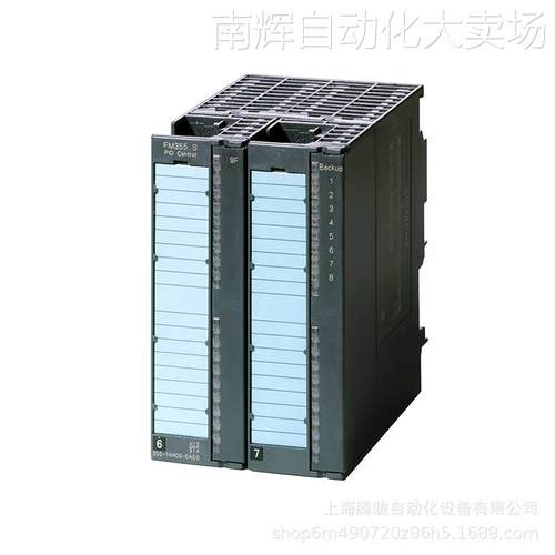 西门子6ES7355-2CH00-0AE0 S7-300 闭环控制模块 FM355-2C 4 通道