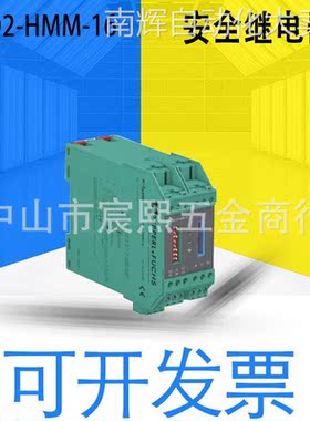 全新原装德国KFD2-HMM-16安全继电器 隔离栅订货号231289详询客服