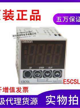 全新原装正品E5CSL-QP温度控制器 PT100热电阻输入 48*48