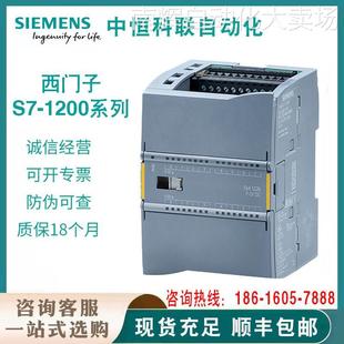 西门/子S7-1200PLC模块6ES7231-5PD32/5QF32/5PF32-0XB0 SM1231