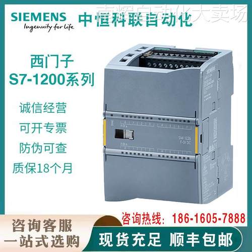 现货6ES7214-1BG40-0XB0高级控制系统模块S7-1200西门子控制器