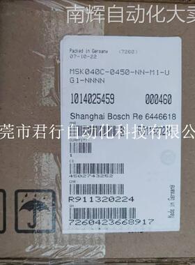 力士乐电机R911316887 R911320224 MSK040B-0450-NN-M1-UG0-NNNN