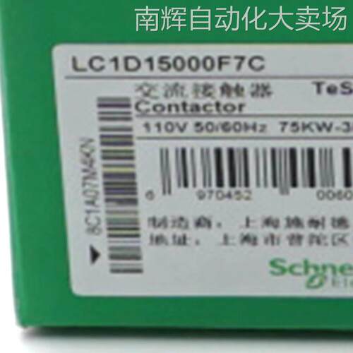LC1D15000F7C接触器LC1D15000F7C 150A 110V三级交流接触器