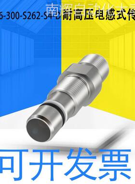 全新巴鲁夫原装BHS0032 BES516-300-S262-S4-D耐高压电感式传感器