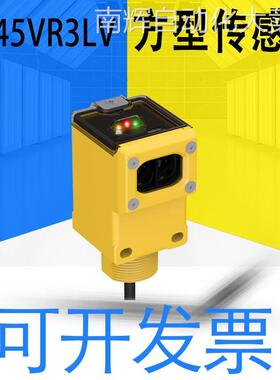 美国全新原装BANNER邦纳 Q45系列方形传感器 Q45BW13LV 4针 53992