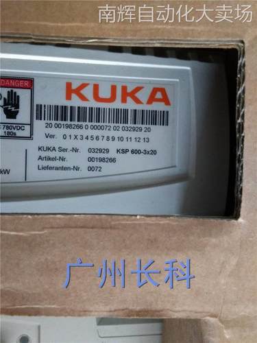 00-198-266 库卡C4控制柜驱动器 KSP-600-3X20 ECMAS3D2224BE531