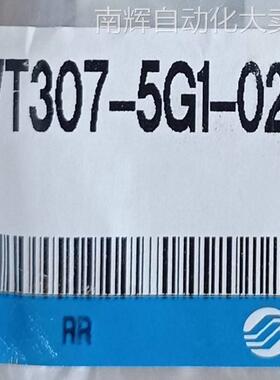 SMC电磁阀VT307-5G1-02电磁阀VT307-5G1-02三通电磁阀