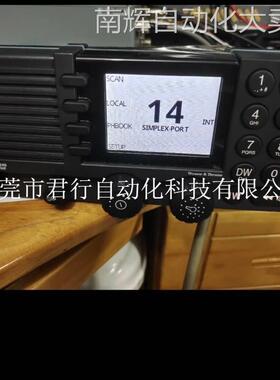 SAILOR 5000系列船用高频主机CU5100船用仪器仪表