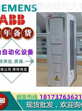 议价ABB ACS880-01-021A-5变频器ACS880系列Switzerland现货