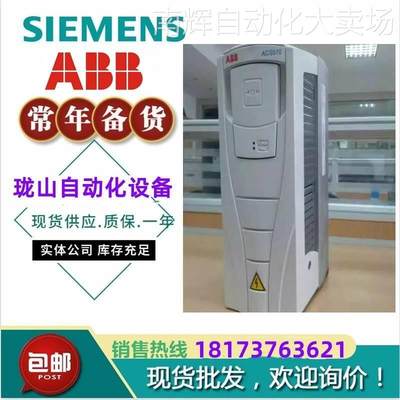 ACS150-03E-05A6-4 全新原装ABB 2.2KW变频器 ACS15003E05A64议价