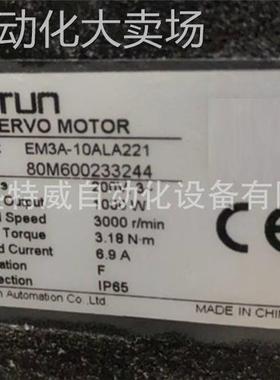 全新原装 EM3A-10ALA221 埃斯顿ESTUN伺服电机 1KW 220V