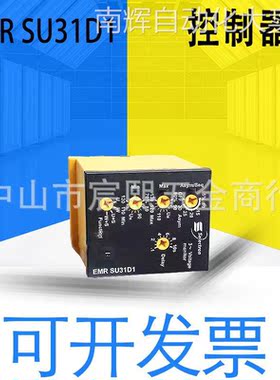 全新Selectron Systems原装EMR SU31D1控制器 货号41230018可详询