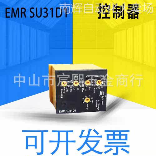 全新Selectron Systems原装EMR SU31D1控制器 货号41230018可详询