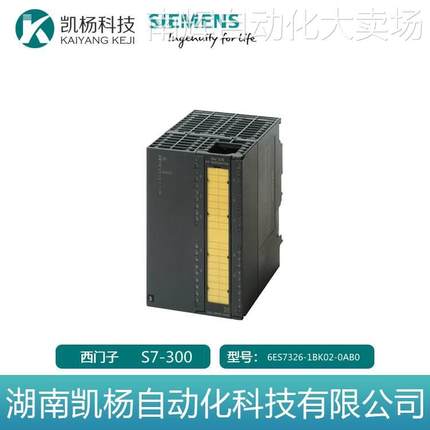 原装西门子正品S7-300 6ES7326-1BK02-0AB0 数字输入PLC模块 包邮