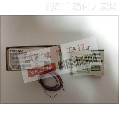 全新FX1N-232 422 485-BD通讯板模块质保一年现货