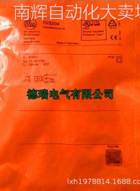全新原装德国IFM易福门电感式接近开关IGS288 IGS278 IGS279