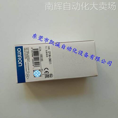 CS1D-CPU44SA欧姆龙双CPU系统单元