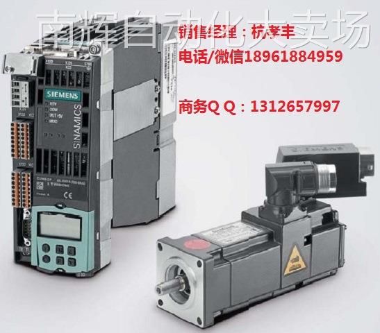 Siemens现货S120系列6SL3300-7TE38-4AA1价格及货期电议