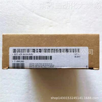 6ES73152AH140AB0 CPU315-2DP中央处理器 6ES7315-2AH14-0AB0
