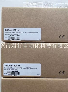 Korenix JetCon1301-M 交换机全新