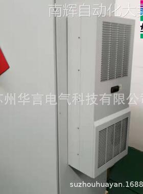 RITTAL/威图 380V 3500W 电柜 3370.724 机柜空调 1194.724