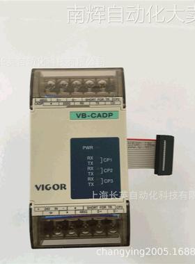 丰炜PLC通讯模块 ,VB-CADP VB-485A