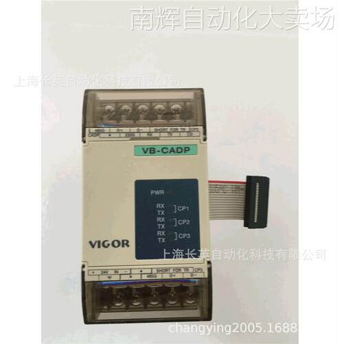 丰炜PLC通讯模块 ,VB-CADP VB-485A