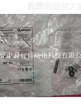 全新原装正品Wenglor 威格勒 IM020BE35VB8 现货