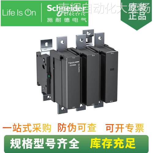 供应 LC1E系列 400A 三极交流接触器 LC1E400M7N 线圈电压220V