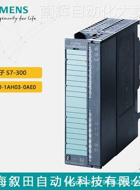 西门子原厂PLC S7-300可编程序控制器CPU6ES7312-1AE14-0AB0模块