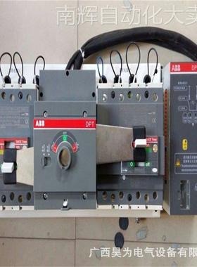 ABB商DPT双电源转换开关原装现货DPT250-CB011 R125 3P