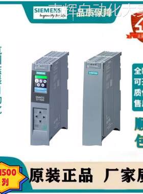 6ES7500-0HP00-0AB0西门子S7-1500H CPU 1517H系统套装4x同步模块