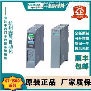 1500 CPU 1MB**** 2PN00 5MB 0AB0西门子S7 6ES7516 1516PRO