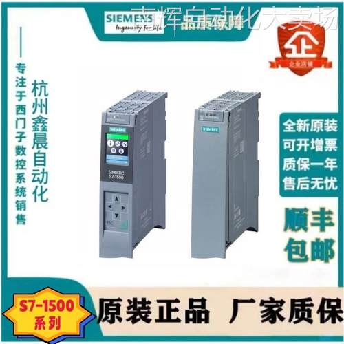 6ES7155-5BA00-0AB0西门子S7-1500 模块 接通 IM 155-5LK链接插头