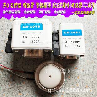 硅熔快熔 KT30i-1000V63A 石油钻井SCR柜速熔保险 井队配件