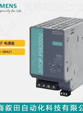 PLC原装全新西门子 SITOP PSU 6EP1961-3BA21 调节型电源模块现货