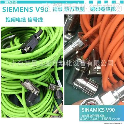 西门子V90抱闸电缆6FX3002-5BL03-1ADO-1AFO-1AHO-1BAO-1BFO-1CAO