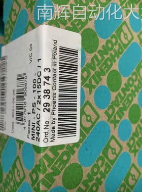 PHOENIX菲尼克斯电源MINI-PS-100-240AC/2X15DC/1 2938743