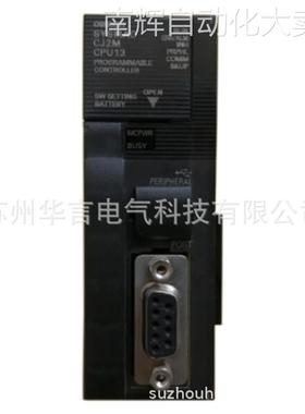 现货欧姆龙CPU处理器模块 CJ2M-CPU31 货号 CJ2W9006C