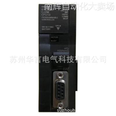 现货欧姆龙CPU处理器模块 CJ2M-CPU31 货号 CJ2W9006C