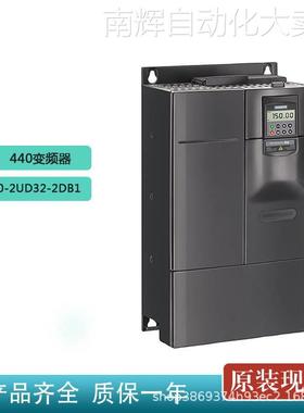 西门子6SE6440-2UD32-2DB1全新MM440变频器400V 22KW无滤波器
