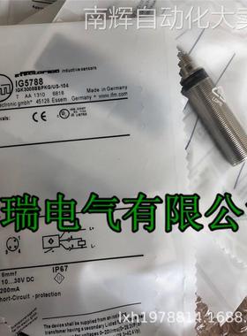 全新 德国IFM易福门电感式接近开关IG5788 IG5817 IG5602 IG5813
