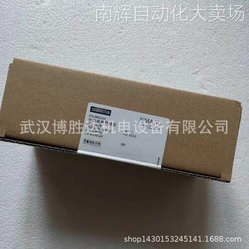 6ES7214-1BD23-0XB8 S7-200CPU模块继电器输出 6ES72141BD230XB8